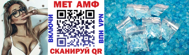 Амфетамин Premium  Купить закладки  Дагестанские Огни 