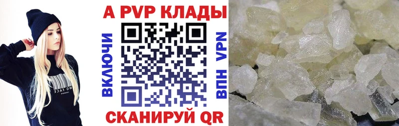 Купить закладки  Дагестанские Огни  Alfa_PVP VHQ 