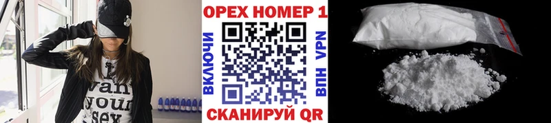 Купить закладки  Дагестанские Огни  Cocaine VHQ 