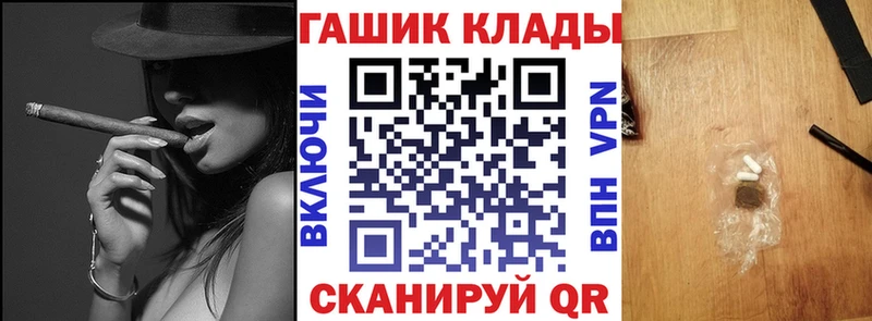 ГАШ Изолятор  Купить закладки  Дагестанские Огни 