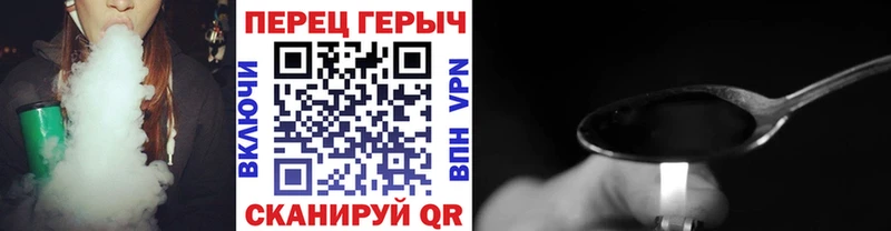 ГЕРОИН герыч  Купить  Дагестанские Огни 