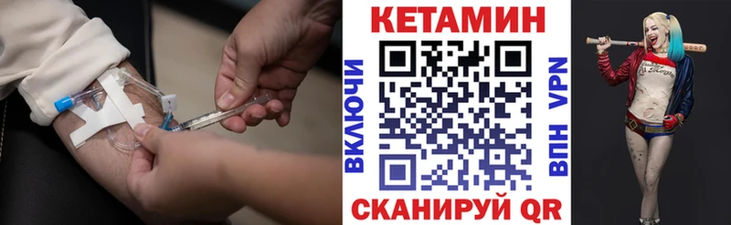 Кетамин ketamine  Купить закладки  Дагестанские Огни 