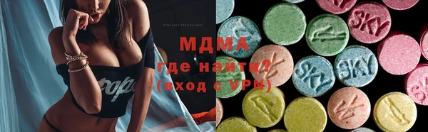 амфетамин Зеленодольск