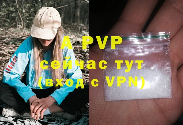 гидропоника Заволжск