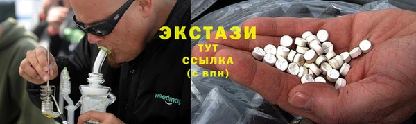 гидропоника Заволжск