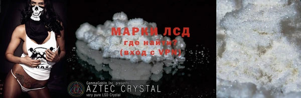 кокаин перу Заволжье