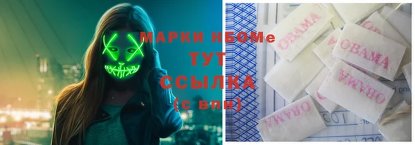 амфетамин Зеленодольск