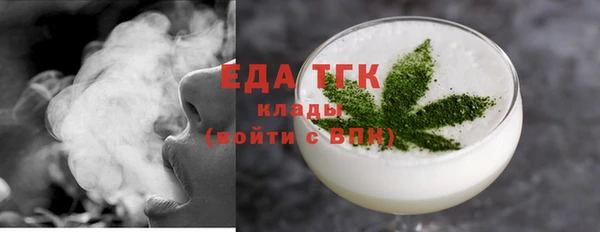 гидропоника Заволжск