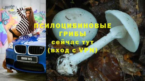 кокаин перу Заволжье