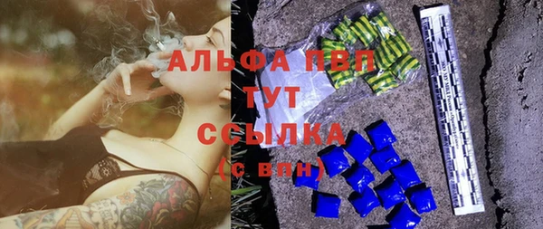 а пвп мука Заводоуковск