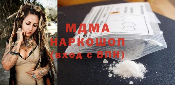 гидропоника Заволжск