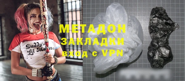 а пвп мука Заводоуковск