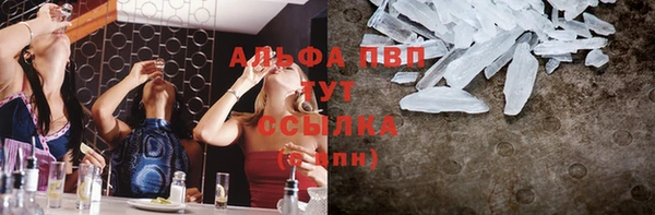 а пвп мука Заводоуковск