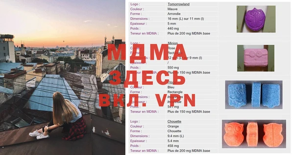 мефедрон Зеленокумск