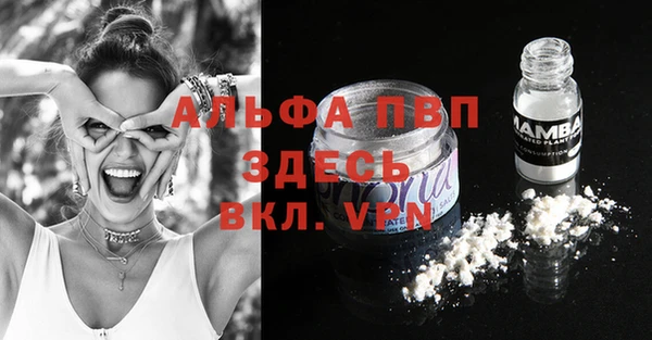 гидропоника Заволжск