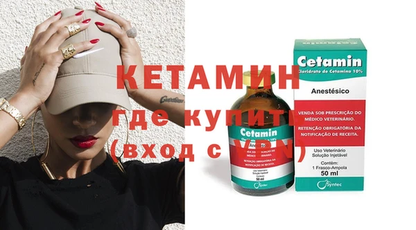 стафф Одинцово