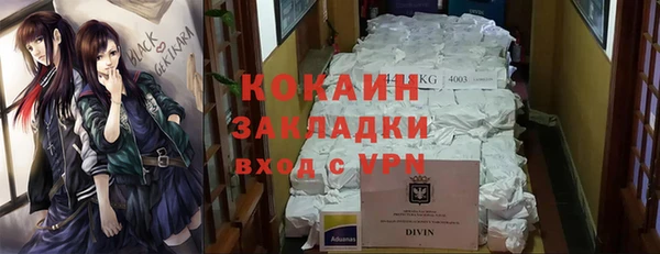 а пвп мука Заводоуковск