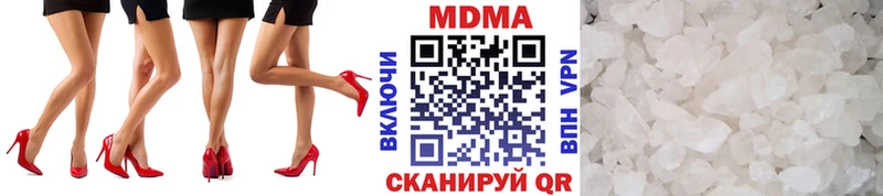 МДМА crystal  Купить  Дагестанские Огни 
