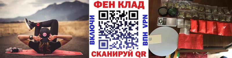 Купить  Дагестанские Огни  МЕТАМФЕТАМИН витя 